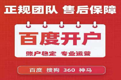 案例分享：SEM运营助力电商快速增长