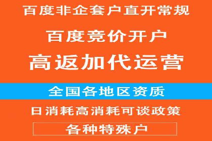 百度竞价推广代运营助力企业拓展市场案例